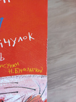 Пеппи Длинныйчулок собирается в путь | Линдгрен Астрид #48, Екатерина Ш.