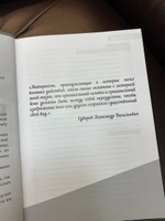 Современному офицеру | Антонюк Игорь Михайлович, Сергиенко Андрей Анатольевич #18, Игорь А.