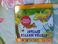 Дружим с эмоциями. Откуда берутся друзья? Развиваем эмоциональный интеллект | Ульева Елена Александровна #3, Капустина Елена