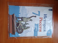 Комплект Атлас и Контурные карты История России 7 класс #2, Светлана Х.