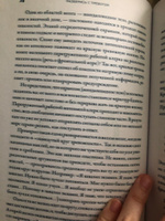 Разберись с тревогой: Книга-практикум от клинического психолога | Уильямс Риса #4, ПД УДАЛЕНЫ