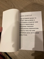 Lean Startup. The Ultimate Guide to Start, Run and Grow a Successful Startup and Build a profitable Business through Continuous Innovation. How to Analyze and Optimize Data with Lean Analytics to maximize profits #2, Роман С.