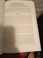 Когнитивно-поведенческая арт-терапия | Росал Марсия Л. #2, Наталья Б.