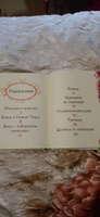 Мои первые сказки | Андерсен Ганс Кристиан #7, Лилия Г.