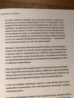 Легкий венчур: Практическое пособие для начинающих ангелов и будущих единорогов | Рябенький Игорь #2, Максим Д.