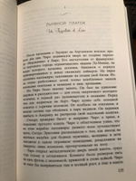 Жена башмачника | Трижиани Адриана #39, ч е.