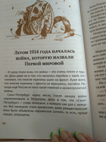 Правдивая история Деда Мороза: Роман-сказка. 8-е изд., испр | Пастернак Евгения Борисовна, Жвалевский Андрей Валентинович #6, Наталия А.