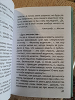 Неслучайные "случайности", или Бог всегда рядом. Книга 3 #3, Михаил Ф.