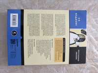 Внутреннее устройство Linux. 3-е изд. | Уорд Брайан #5, Смирнов А.