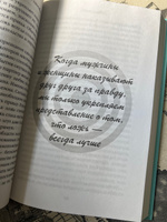 Все о любви. Как научиться любить и говорить с сердцем напрямую. | белл хукс #1, Ксения