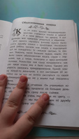 Фомка - белый медвежонок. Рассказы о животных. Школьная программа по чтению | Чаплина Вера Васильевна #6, Юлия К.