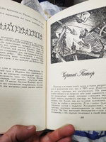 Записки о Шерлоке Холмсе | Дойл Артур Конан #1, Журавлев Андрей Александрович