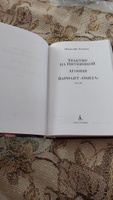 Трактир на Пятницкой. Агония. Вариант "Омега" | Леонов Николай Иванович #7, Светлана Д.