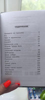 Снежная королева. Сказки | Андерсен Ганс Кристиан #4, Юлия К.