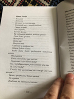 Гадание Вуду на доске Ифы. Книга-руководство #2, Оксана Л.