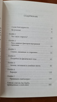 Здоровье и энергия в любом возрасте | Бурбо Лиз #5, Анатолий Х.