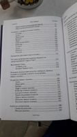 Руны, Таро, астрология: анализ личности и прогноз событий | Алламова Муслима Дмитриевна #8, Людмила Б.