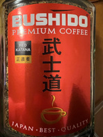 Кофе растворимый BUSHIDO Сублимированный 100г. 1шт. #5, Feruza T.
