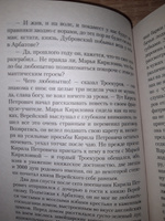 Дубровский. Пиковая дама. Египетские ночи | Пушкин Александр Сергеевич #6, Светлана Л.