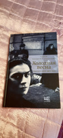 Холодная весна. Годы изгнаний: 1907 - 1921 | Чернова-Андреева Ольга Викторовна #8, Ольга Б.