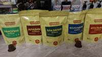 Кофе в капсулах Gambini набор АРАБИКА для кофемашин Nespresso 50 капсул #23, Юлия И.