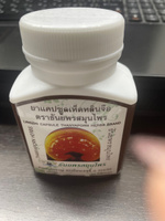 Капсулы Линчжи Рейши Lingzhi capsule Thanyaporn 100 капсулы #16, Юлия Ч.