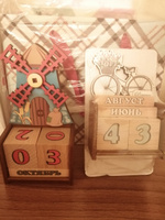 Вечный календарь "Велосипед в стиле Прованс" из дерева (бук) #21, Марина М.