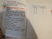 Английский язык. 2 класс. Диагностические работы. Rainbow English | Афанасьева Ольга Васильевна #1, Маргарита Г.