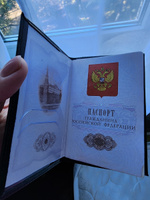 Обложка для паспорта из натуральной кожи / обложка для документов мужская с символикой СССР черная #31, Надежда Ч.