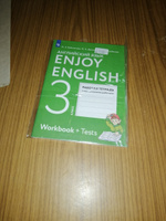 Английский язык 3 класс. Рабочая тетрадь. УМК "Enjoy English. Английский с удовольствием". ФГОС | Биболетова Мерем Забатовна #2, Александр Е.