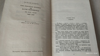 Чарльз Диккенс. Собрание сочинений в тридцати томах. Том 16 | Диккенс Чарльз Джон Хаффем, Ланн Евгений Львович #3, Ирек А.