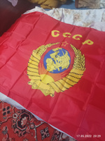 Флаг СССР с гербом Большой размер 90х145см! двухсторонний #77, Аура А.