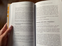 Универсальные техники коучинга. Инструменты, вопросы, примеры | Зайцева Виктория Викторовна #7, Лилия Пахомова