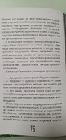 Ценообразование с помощью друга Васи. Как управлять ценой в кризис на примере историй Василия Самокатова | Окладников Дмитрий Евгеньевич #6, ксения