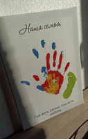 Набор для рисования Порадуй, для создания отпечатков рук, для семьи, белый холст на подрамнике и акриловые краски #3, Маргарита Ч.