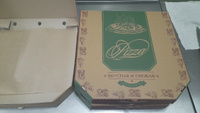 Коробка для пиццы крафт 35 х 35 см для пирога вкусная и свежая 100 штук #7, Андрей Б.