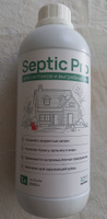 Бактерии для септиков и выгребных ям, биоактиватор для дачного туалета Septic Pro, 1 л. #32, Светлана Д.