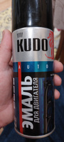Краска для двигателя KUDO, эмаль термостойкая, аэрозоль, 520 мл, Чёрная #23, Евгений Г.