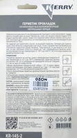 Герметик прокладок KERRY автомобильный силиконовый высокотемпературный чёрный #31, Александр В.