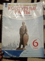 Контурные карты по Истории России 6 класс. С Древнейших времен до XVI века. ИКС. ФГОС | Тороп Валерия Валерьевна #4, Светлана Т.