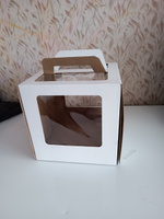 Упаковка коробка для торта с окнами и ручками БЕЛАЯ 24х24х20 см ГК VTK 3 шт #8, Елена К.