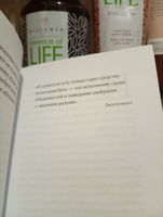 Не могу молчать: Статьи о войне, насилии, любви, безверии и непротивлении злу. Предисловие Павла Басинского. / Публицистика | Толстой Лев Николаевич, Басинский Павел Валерьевич #39, Лолита Ч.