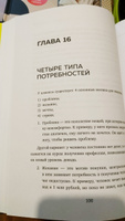 Лидокол. Как продавать в сфере онлайн-образования #4, Сергей В.