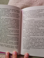 Тайна анонимных писем | Блайтон Энид #7, Андрей М.