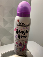 Детский дезодорант для девочек Deonica for teens Magic splash, спрей 125 мл #64, Сандра С.