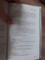 Хочешь, я буду твоей мамой? | Лихунова Олеся #8, Оксана Т.