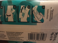 Подгузники для взрослых Dr.Skipp Standard, размер M-2, (70-130 см), 30 шт. #2, Пользователь OZON