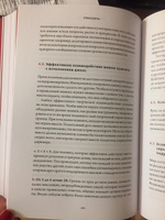 Принципы. Жизнь и работа | Далио Рэй #3, Гаргун В.