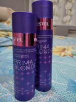 ESTEL PROFESSIONAL Набор PRIMA BLONDE для холодных оттенков блонд "Мне фиолетово" 250+200 мл #27, Onhlove