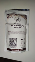 Черный чай Ассам Мокалбари TGFOP1, 50г #3, Константин